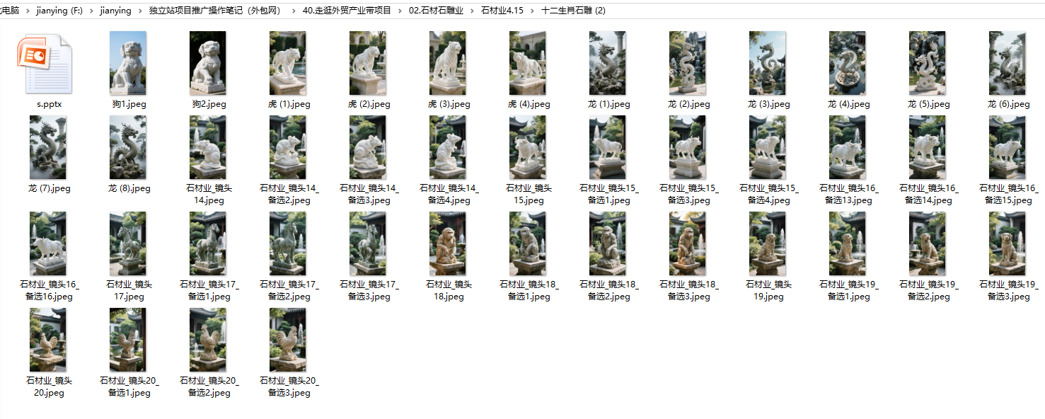 Stone Carving Art Customization , Explore China's Foreign Trade Industry: High-end Stone Carving Art Customization